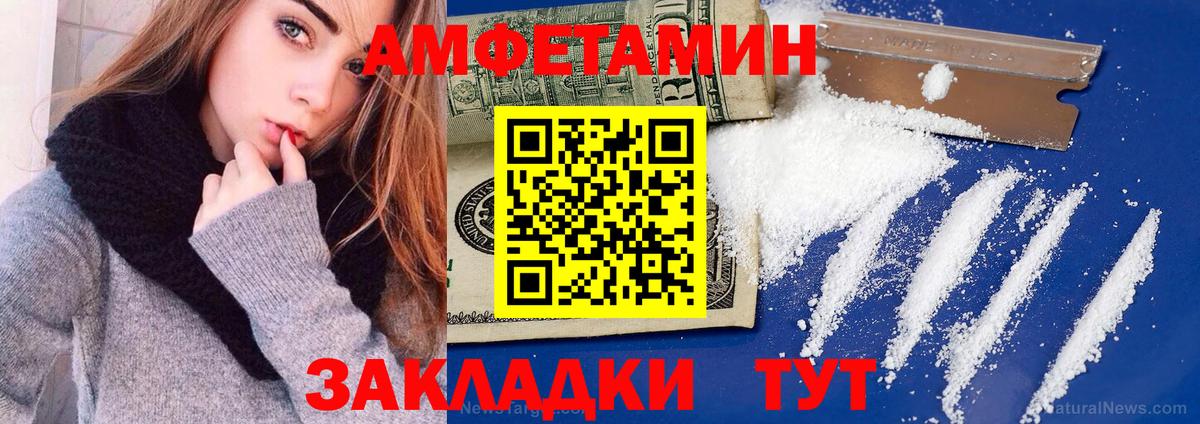 АМФ Premium Донской
