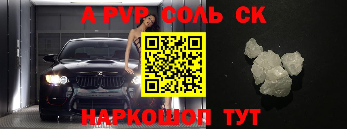 Конопля  Вход с VPN  Вейп ТГК  НБОМе  Гашиш  Меф кристаллы  Донской  Cocaine 
