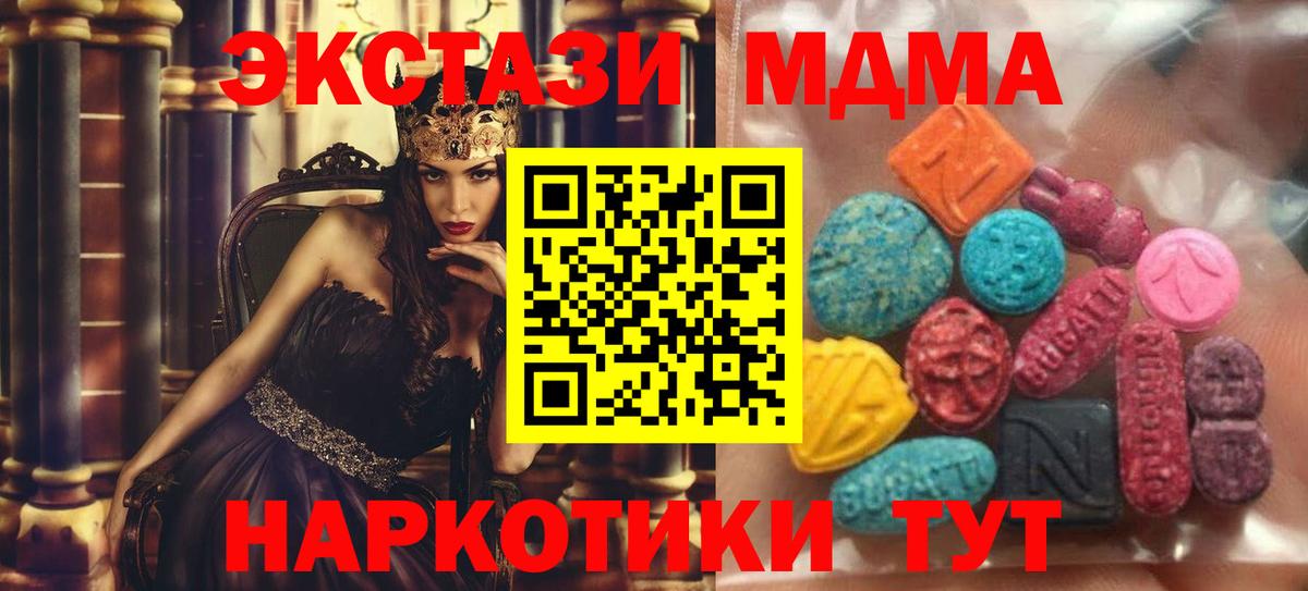 ЭКСТАЗИ  Вход с VPN  Донской  Экстази Philipp Plein  МЕГА ONION  Ecstasy louis Vuitton 