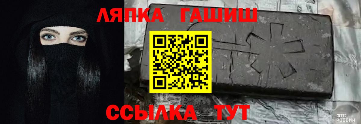 ГАШ 40% ТГК Донской