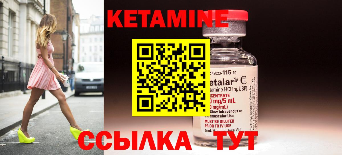 мориарти как зайти  Вход с VPN  Донской  Кетамин ketamine 