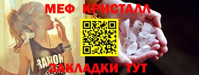 кокаин VHQ Балаково
