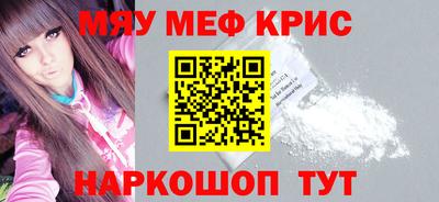 кокаин VHQ Балаково
