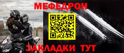 кокаин VHQ Балаково