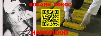 бутик Балашиха