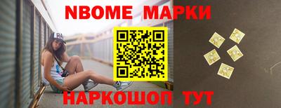 кокаин VHQ Балаково
