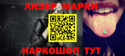 кокаин VHQ Балаково