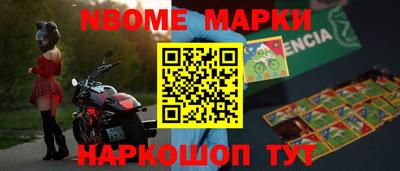 кокаин VHQ Балаково
