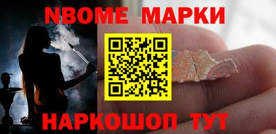 кокаин VHQ Балаково