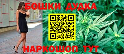 бутик Балашиха