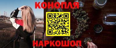 кокаин VHQ Балаково