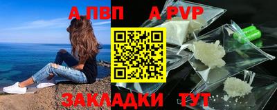 бутик Балашиха