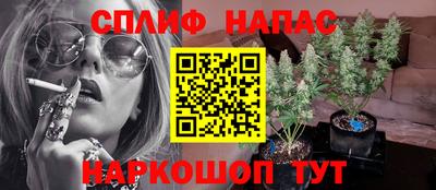 бутик Балашиха