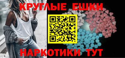 бутик Балашиха