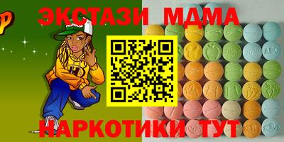 бутик Балашиха