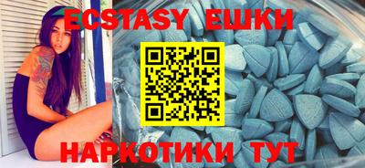 бутик Балашиха