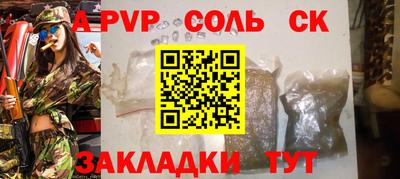 кокаин VHQ Балаково