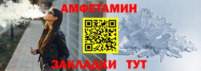 бутик Балашиха