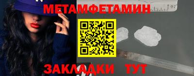 бутик Балашиха