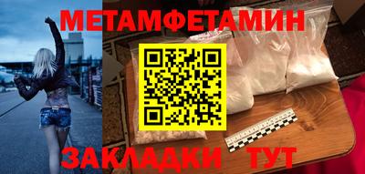 кокаин VHQ Балаково