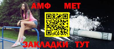 бутик Балашиха