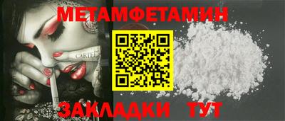 кокаин VHQ Балаково