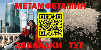 бутик Балашиха