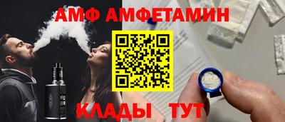 бутик Балашиха