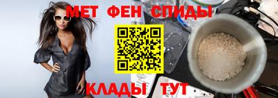 кокаин VHQ Балаково