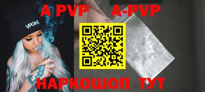 кокаин VHQ Балаково