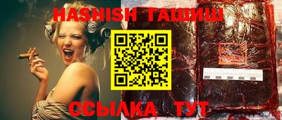 бутик Балашиха