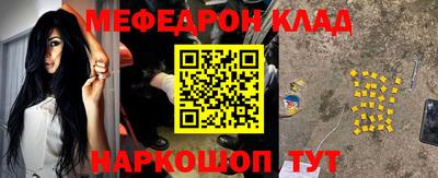 бутик Балашиха