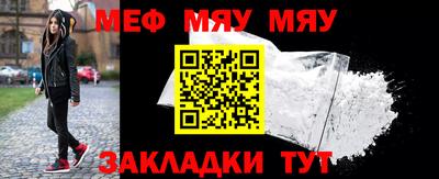кокаин VHQ Балаково