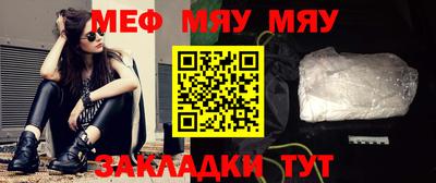 кокаин VHQ Балаково