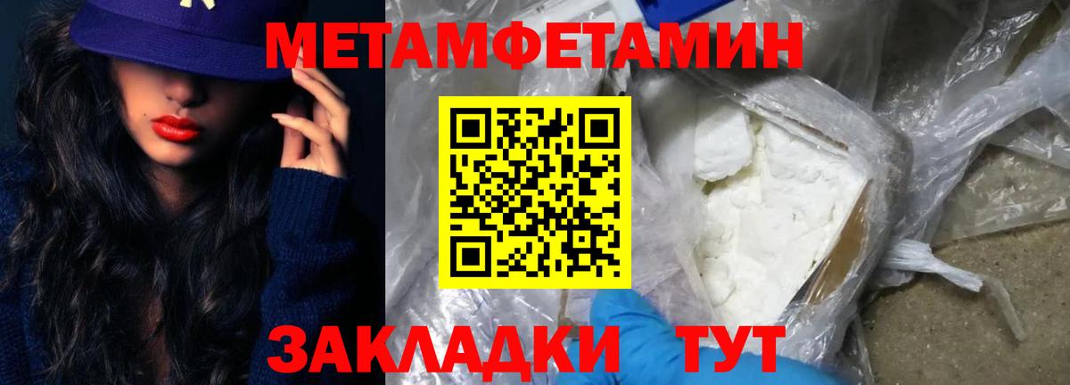 Первитин Декстрометамфетамин 99.9% Донской
