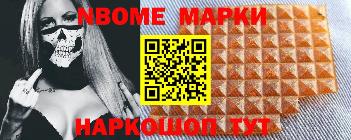 Донской  Наркотические марки 1,8мг  Наркотические марки 1,8мг  наркота  Вход с VPN 