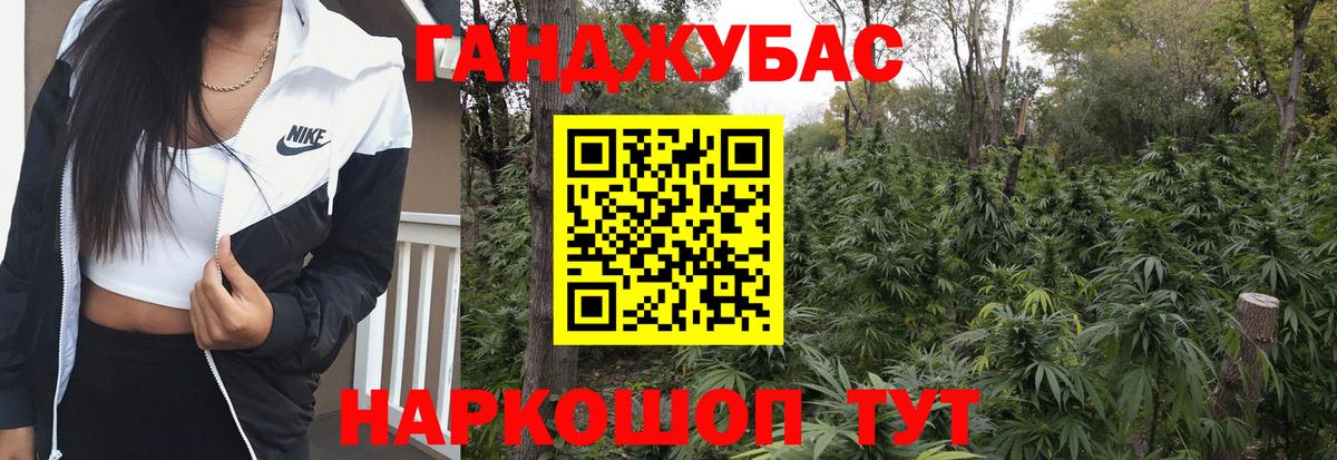 Конопля White Widow  Марихуана тримм  Вход с VPN  Донской  Конопля конопля 